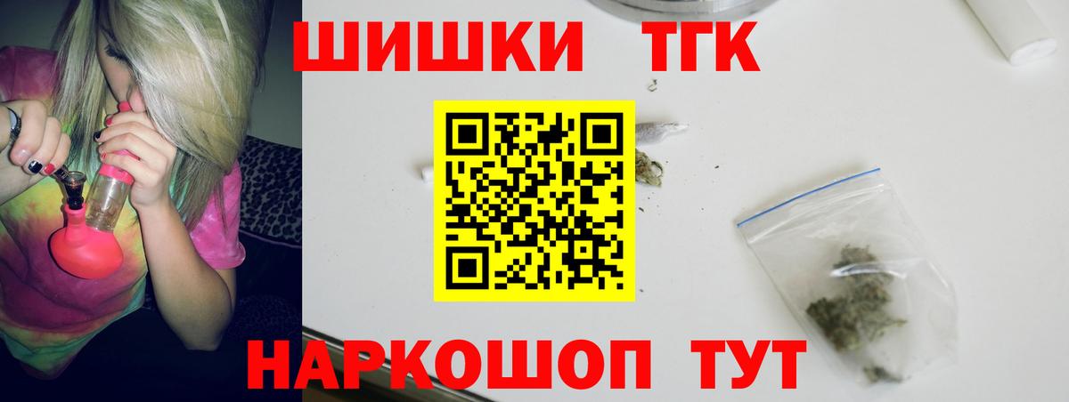 Марихуана конопля  МАРИХУАНА тримм  МАРИХУАНА LSD WEED  Вход с VPN  Санкт-Петербург 